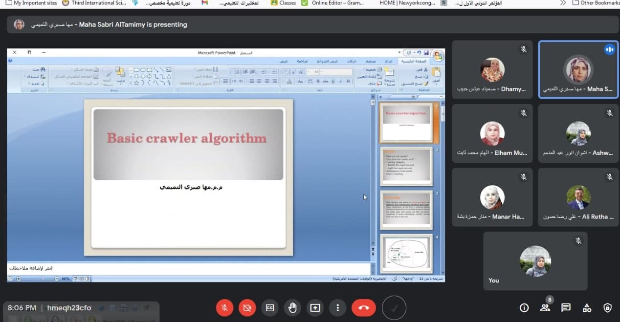 Read more about the article A seminar entitled Basic crawler algorithm