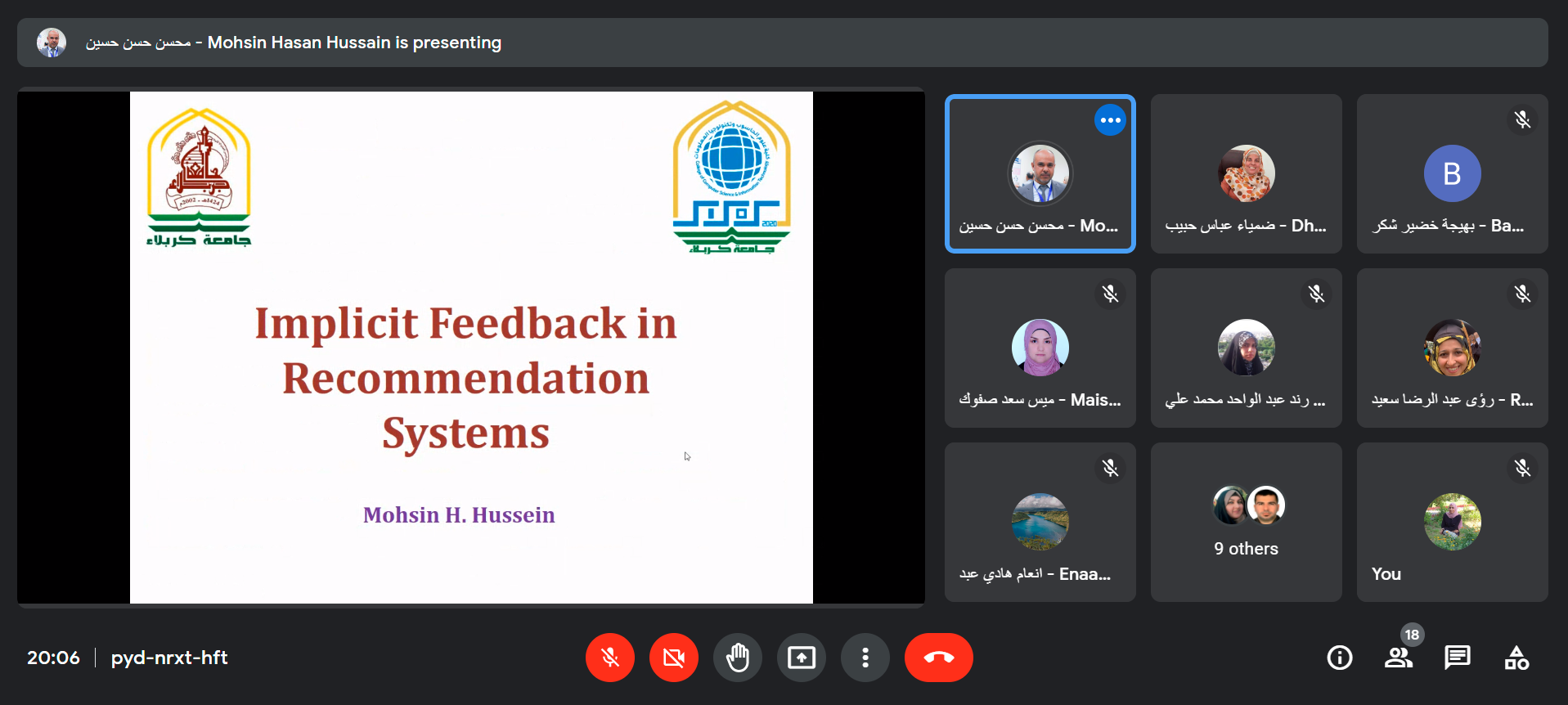Read more about the article A webinar on recommendation systems entitled (Implicit feedback information in recommendation systems)