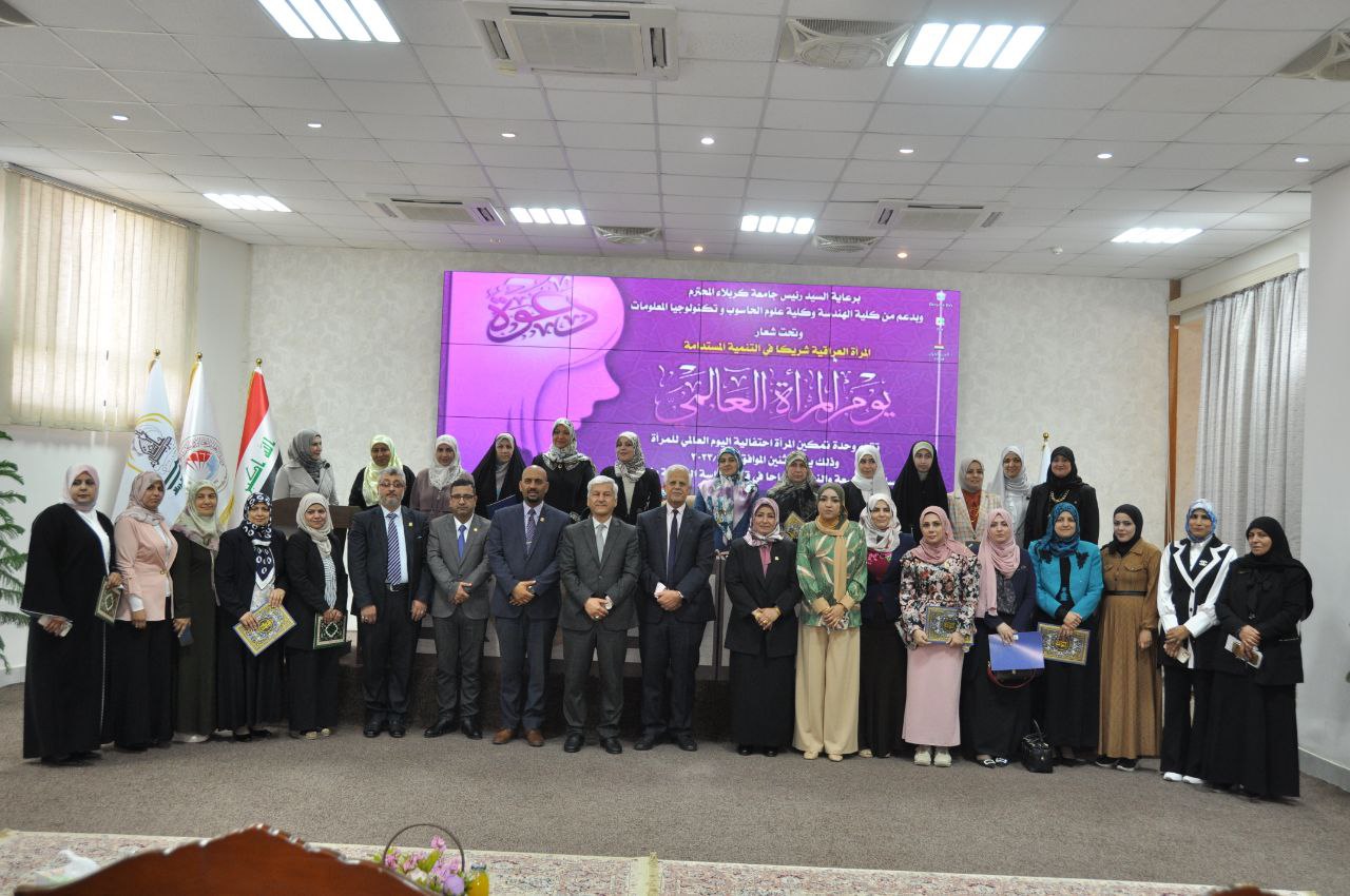 You are currently viewing the College of Computer Science and Information Technology supports the Women’s Empowerment Unit to hold a ceremony on the occasion of International Women’s Day