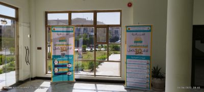 You are currently viewing The College of Computer Science and Information Technology is leading the media campaign on the initiative (Karbala, my project)