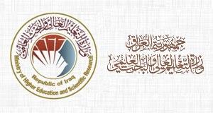 Read more about the article International accreditation opens up new horizons in the medical education environment in Iraq.