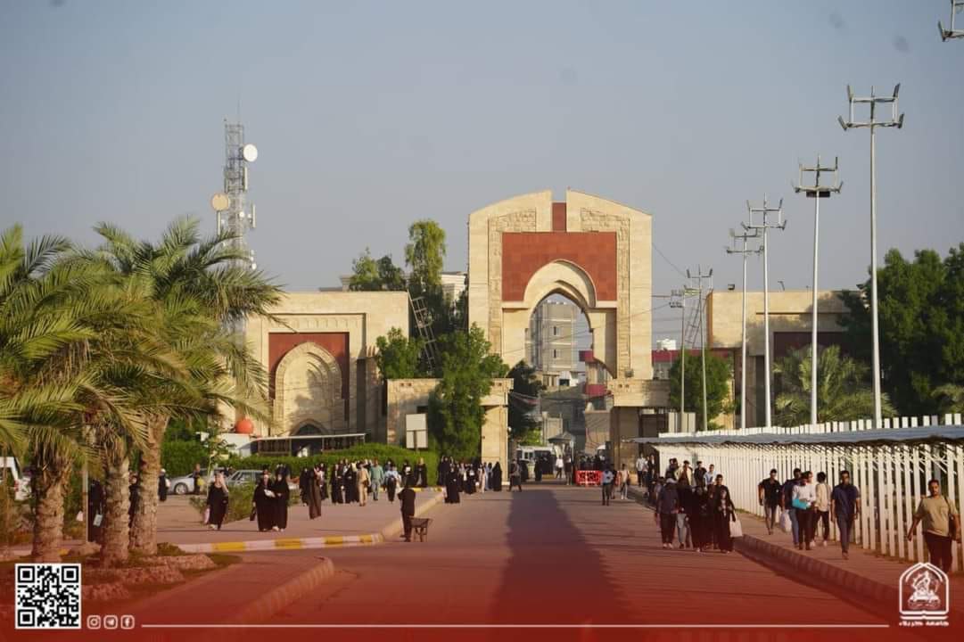 You are currently viewing The University of Karbala ranks eleventh out of thirty-seven universities for the year 2023.