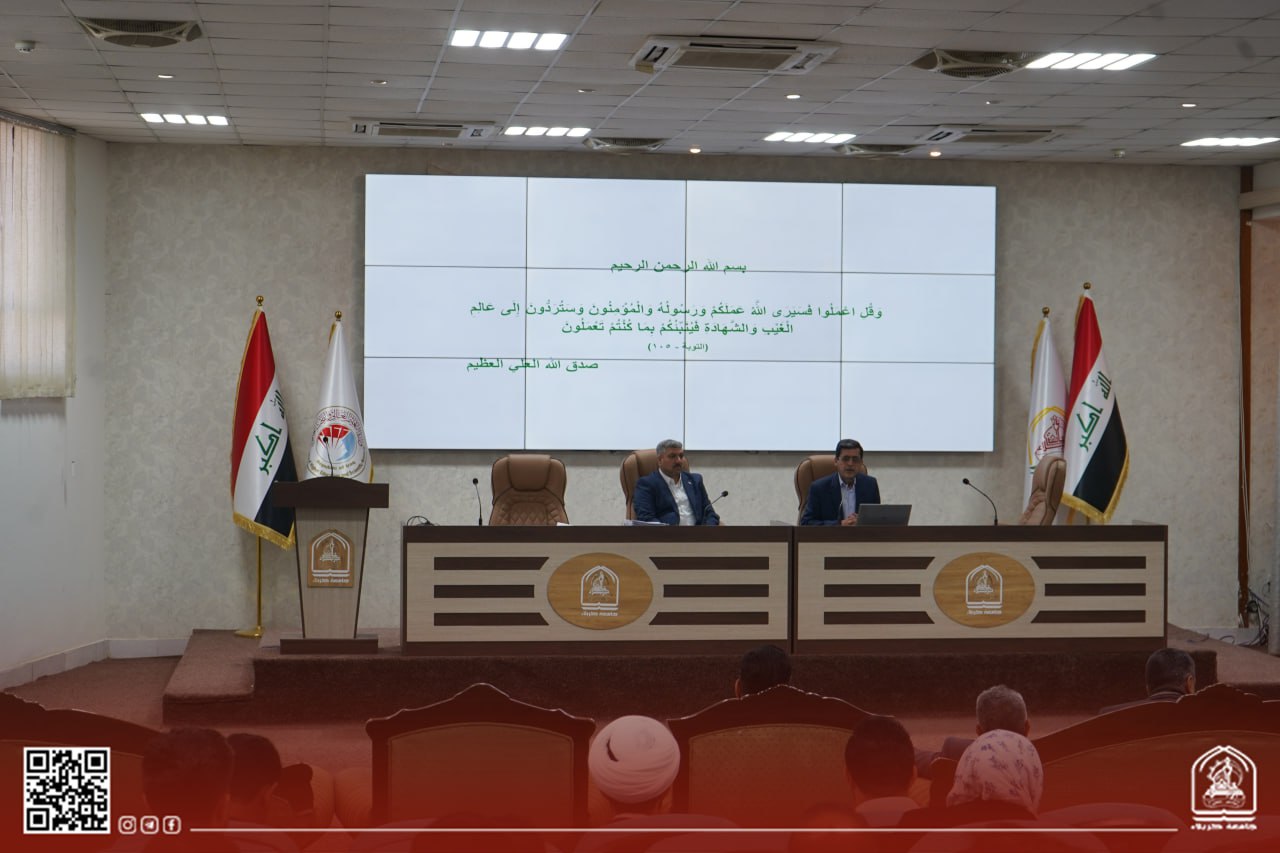 Read more about the article The University of Karbala organizes a practical workshop on academic promotions.