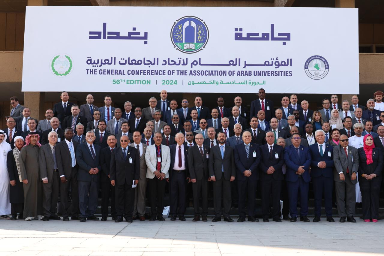 You are currently viewing On the second day of the General Conference of the Association of Arab Universities, bilateral memoranda of understanding and cooperation were signed.