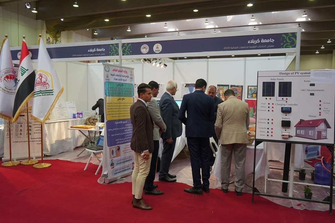 Read more about the article College of Computer Science Participates in the General Conference of the Arab Universities Union.