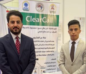 Read more about the article The College of Computer Science and Information Technology participated in the Scientific Products Exhibition for Iraqi Universities.