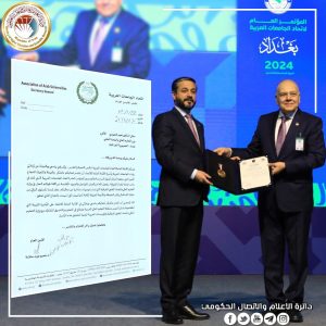 Read more about the article Arab Universities Union Expresses Gratitude to Minister of Higher Education and Scientific Research