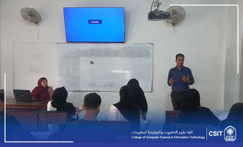 You are currently viewing The College of Computer Science organized a workshop titled “The Role of Youth Centers in Combating Terrorism.”
