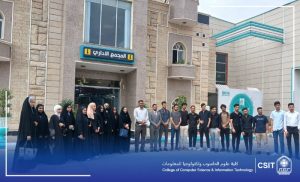 Read more about the article The College of Computer Science organizes a scientific excursion.