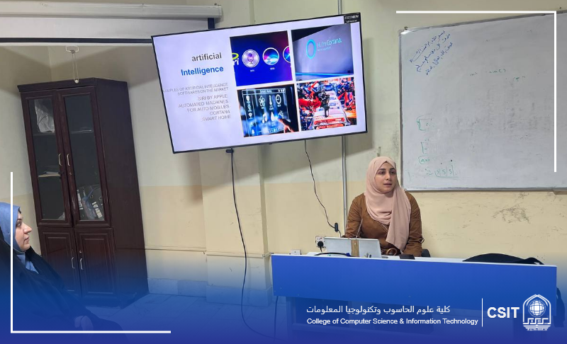 You are currently viewing College of Computer Science Organizes Workshop on Artificial Intelligence