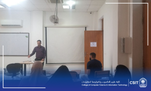 Read more about the article College of Computer Science Organizes Course on Social and Educational Measures to Combat Terrorism