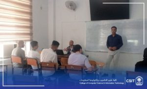 Read more about the article College of Computer Science Organizes Training Course on Social and Educational Measures to Combat Terrorism