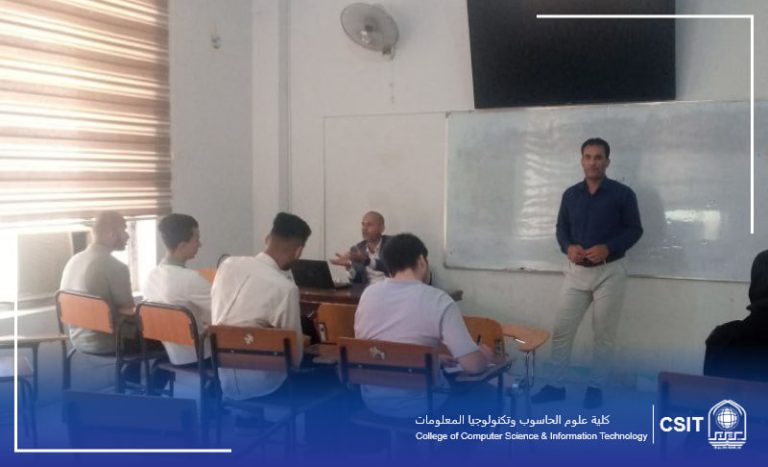 You are currently viewing College of Computer Science Organizes Training Course on Social and Educational Measures to Combat Terrorism