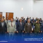 Dean of the College of Computer Science Attends Conference on Countering Extremism and Terrorism