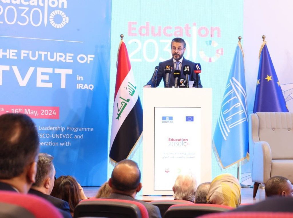 You are currently viewing Minister of Education Inaugurates International Conference on the Future of Education and Vocational Training