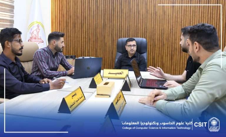 Read more about the article Meeting of the Dean of the College of Computer Science with the E-Governance Unit