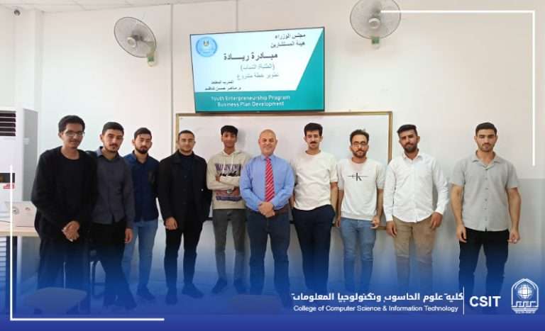 Read more about the article College of Computer Science and Information Technology organises workshop as part of “Riyada” initiative