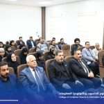 Karbala University President attends a memorial ceremony on the occasion of Sayyed Hassan Nasrallah’s fortieth anniversary at the Faculty of Computer Science and Information Technology