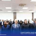 College of Computer Science and Information Technology holds a memorial forum on the occasion of Sayyid Hassan Nasrallah’s 40th anniversary