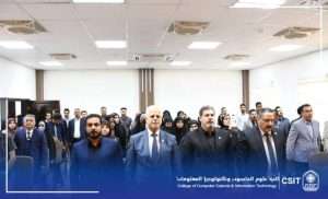 Read more about the article College of Computer Science and Information Technology holds a memorial forum on the occasion of Sayyid Hassan Nasrallah’s 40th anniversary