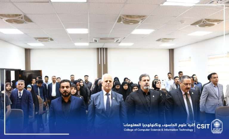 You are currently viewing College of Computer Science and Information Technology holds a memorial forum on the occasion of Sayyid Hassan Nasrallah’s 40th anniversary