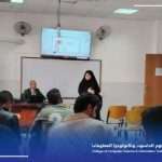 College of Computer Science and Information Technology organises a workshop on stimulating creativity and entrepreneurship