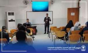 Read more about the article The College of Computer Science and Information Technology organises a workshop on enhancing the culture of combating cyber extortion from a criminal and electronic point of view