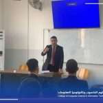 College of Computer Science and Information Technology organises workshop on the role of community awareness in combating social stigma