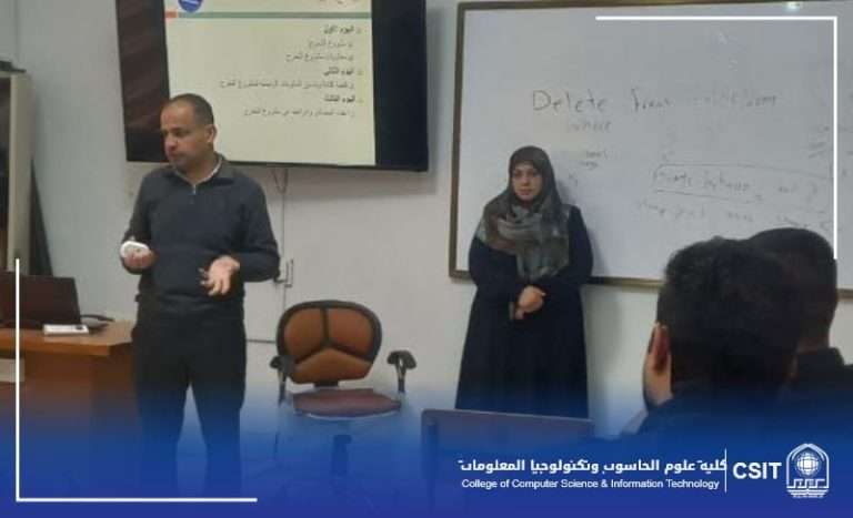 Read more about the article College of Computer Science and Information Technology organises a course on “Writing the graduation project report professionally”