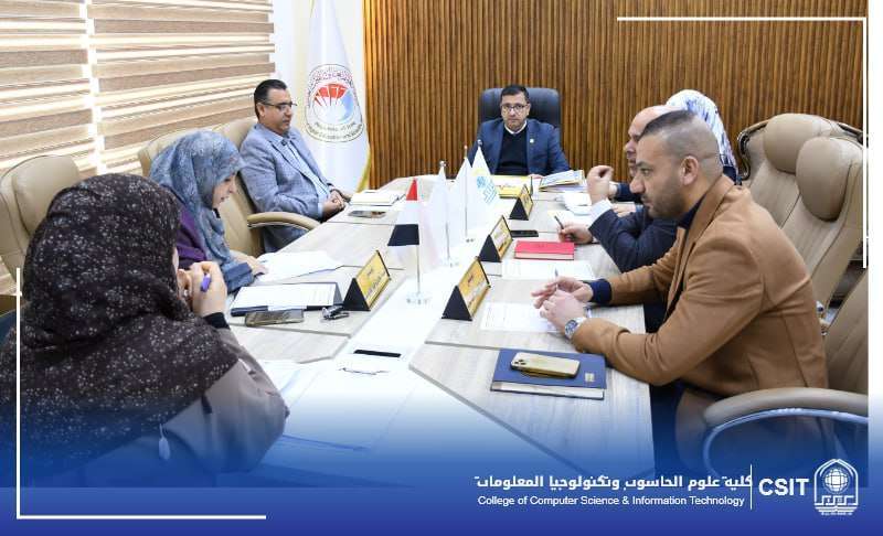 You are currently viewing College of Computer Science Council holds its regular session and takes a number of important decisions and directives