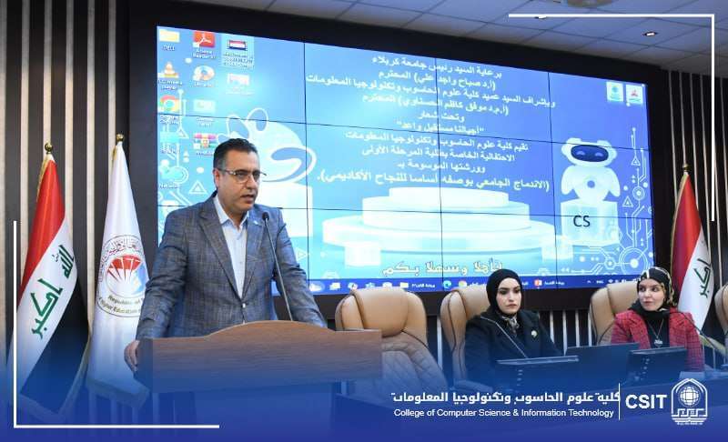 You are currently viewing The College of Computer Science and Technology organises an event and workshop entitled: ” University integration as a basis for academic success”