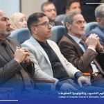 Dean of the College of Computer Science and Information Technology attends the first scientific conference for postgraduate students’ research