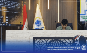 Read more about the article The College of Computer Science and Information Technology Holds a Memorial Ceremony to Commemorate the Martyrdom of Imam Ja’far Al-Sadiq (peace be upon him)