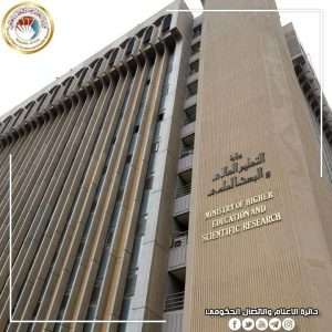 Read more about the article Ministry of Higher Education Announces Availability of Kazakhstani Scholarships