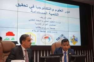 Read more about the article Renowned Iraqi Scientist Delivers Lecture on Sustainable Development at the University of Karbala