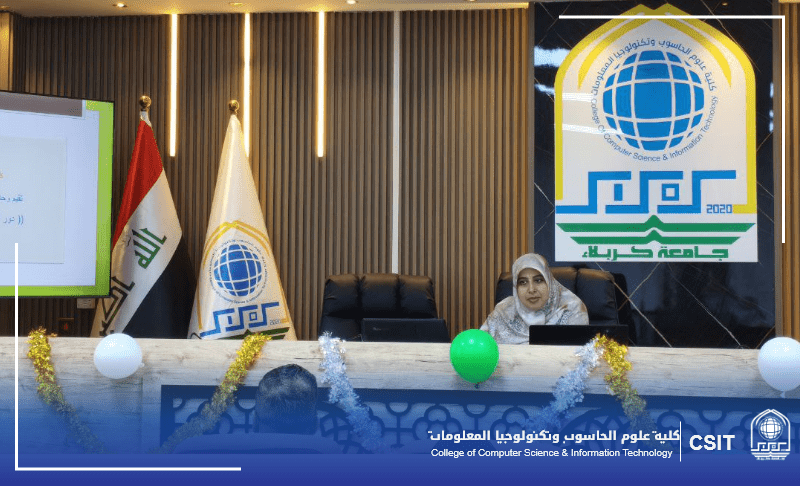 You are currently viewing College of Computer Science and Information Technology Holds Awareness Seminar Titled “The Role of Women in Society Following the Path of Al-Nurayn”