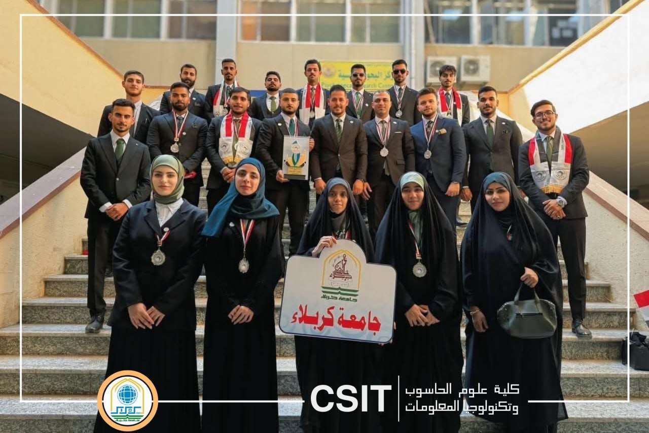 Read more about the article A Student from the College of Computer Science and Information Technology Honored by the Minister of Higher Education and Scientific Research