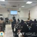 ollege of Computer Science and Information Technology Organizes a Seminar on “Terrorism, Its Impact on Society, and Strategies for Confrontation”