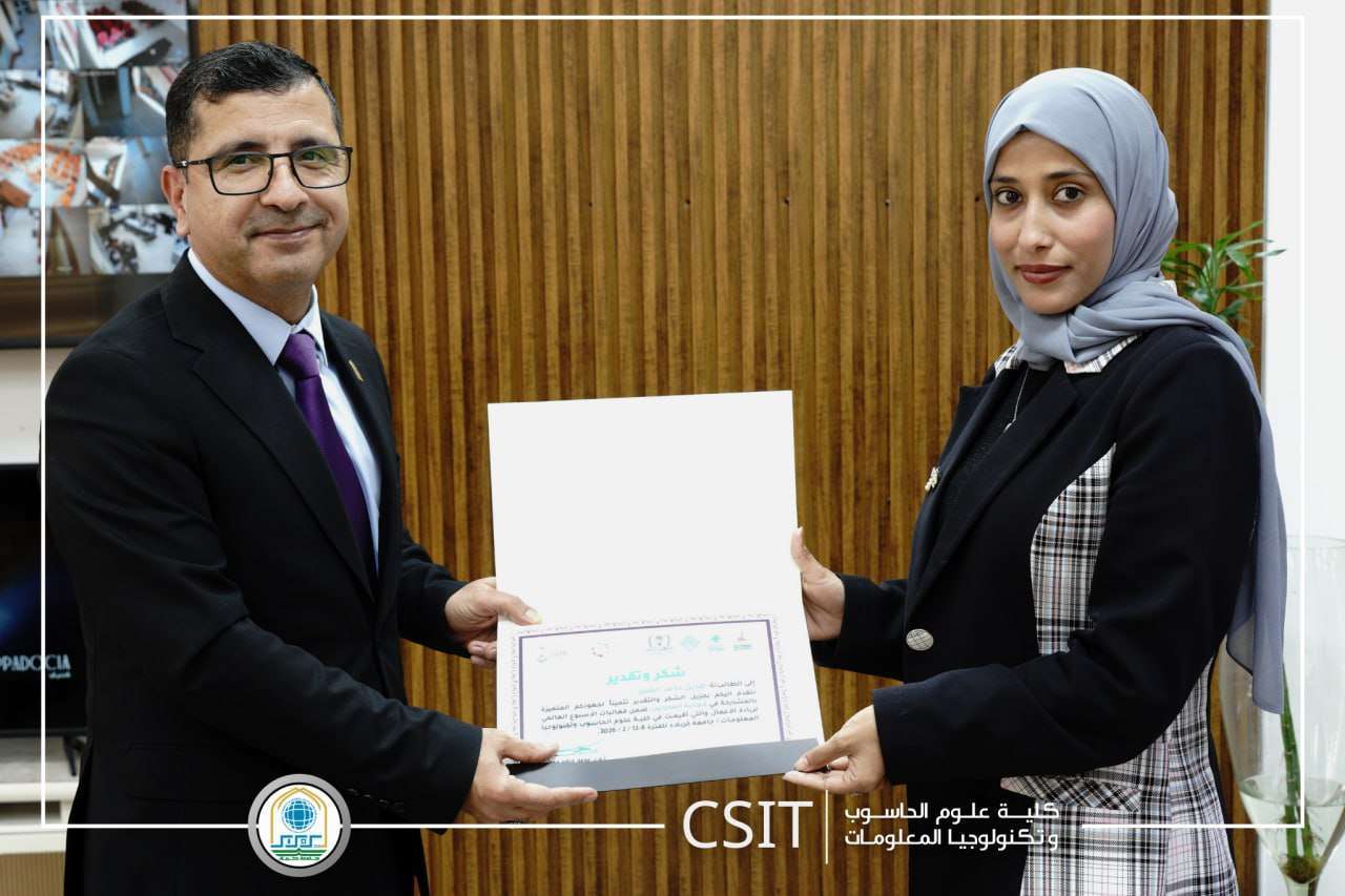 You are currently viewing Dean of the College of Computer Science and Information Technology Honors Students Participating in Global Entrepreneurship Week