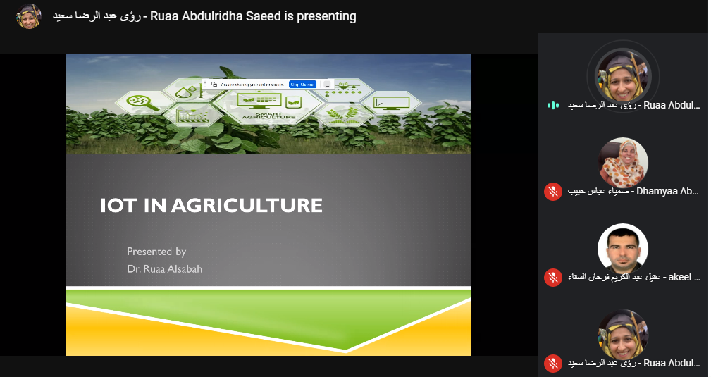 You are currently viewing حلقة نقاشية بعنوان استخدام انترنت الأشياء في المجال الزراعي
