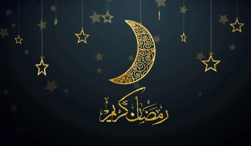 You are currently viewing كلية علوم الحاسوب وتكنولوجيا المعلومات تهنئ بمناسبة حلول شهر رمضان المبارك