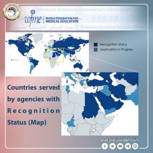 Read more about the article الاتحاد العالمي للتعليم الطبي (WFME) يدرج العراق ضمن اللائحة الدولية المؤهلة للحصول على الاعتماد الدولي