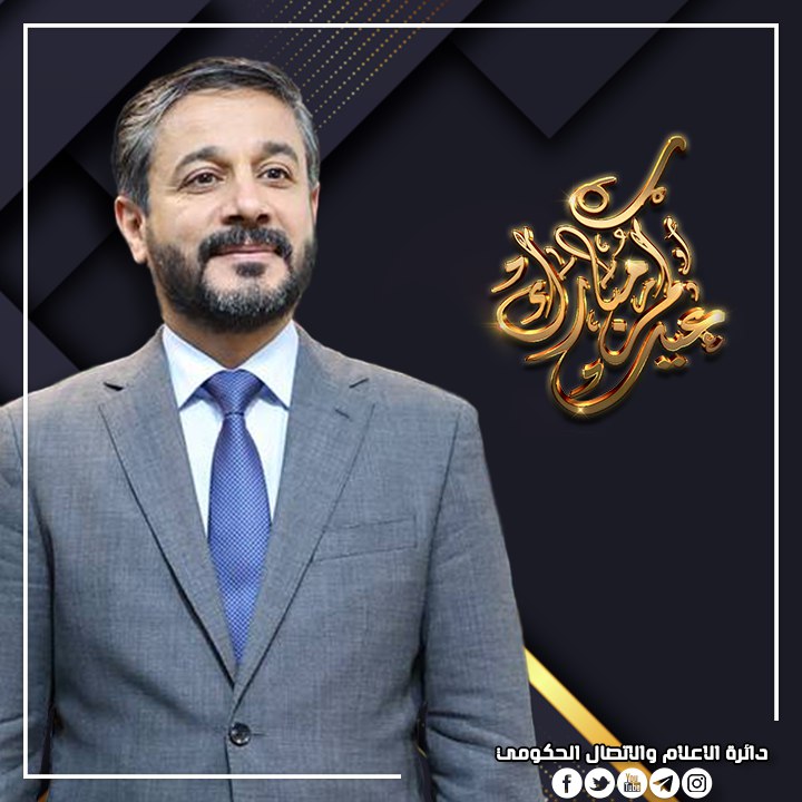 You are currently viewing وزير التعليم يهنئ بعيد الأضحى المبارك