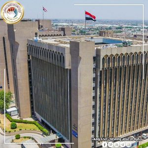 Read more about the article قرارات هيئة الرأي في وزارة التعليم العالي والبحث العلمي