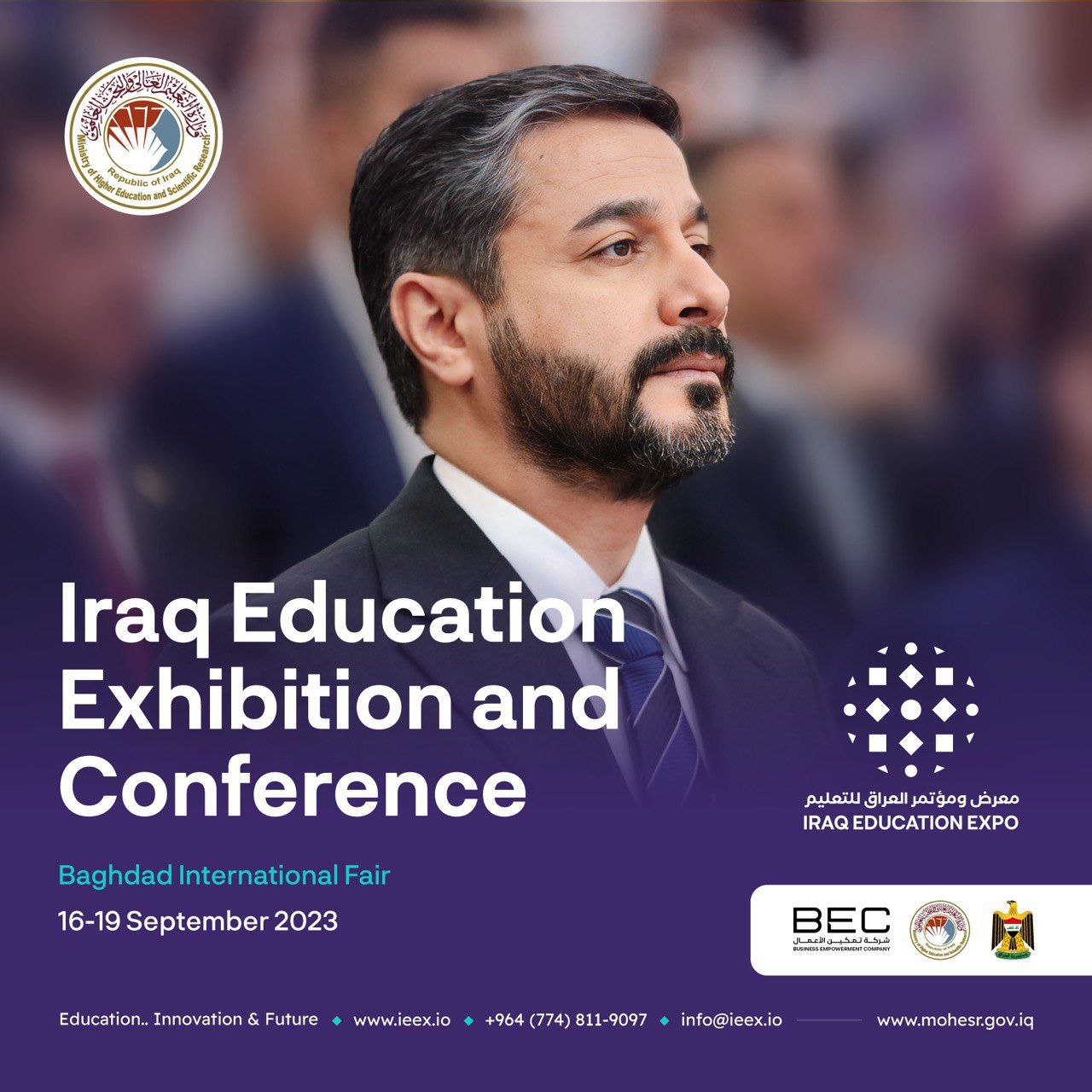 You are currently viewing ترقبوا معرض ومؤتمر العراق للتعليم في 16-19 أيلول 2023
