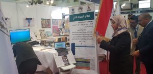 Read more about the article كلية علوم الحاسوب تشارك في المؤتمر العام لاتحاد الجامعات العربية .