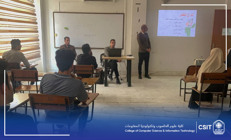 Read more about the article كلية علوم الحاسوب تنظم دورة عن مهارات التفكير .