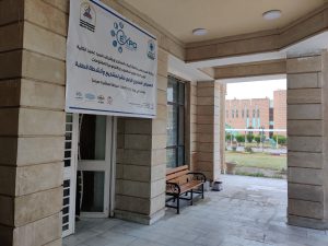 Read more about the article أقسام كلية علوم الحاسوب وتكنولوجيا المعلومات تستعد لإقامة المعرض السنوي