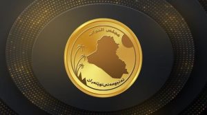 Read more about the article لجنة التعليم العالي النيابية تبارك حصول العراق على المرتبة السابعة عالميا