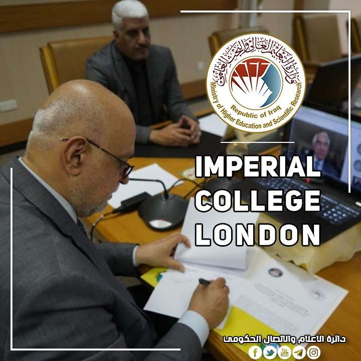 You are currently viewing التعليم توقع اتفاقا تنفيذيا مع (Imperial College London) في مجال التعليم والتدريب الطبي